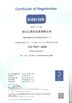 Chine Hubei HYF Packaging Co., Ltd. certifications
